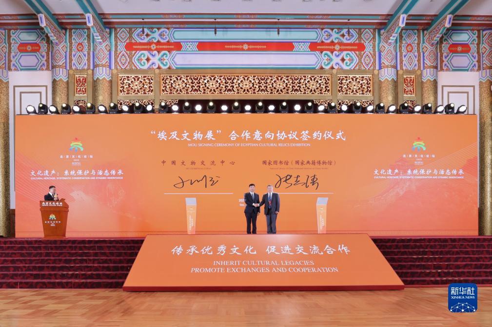 星光娱乐棋牌