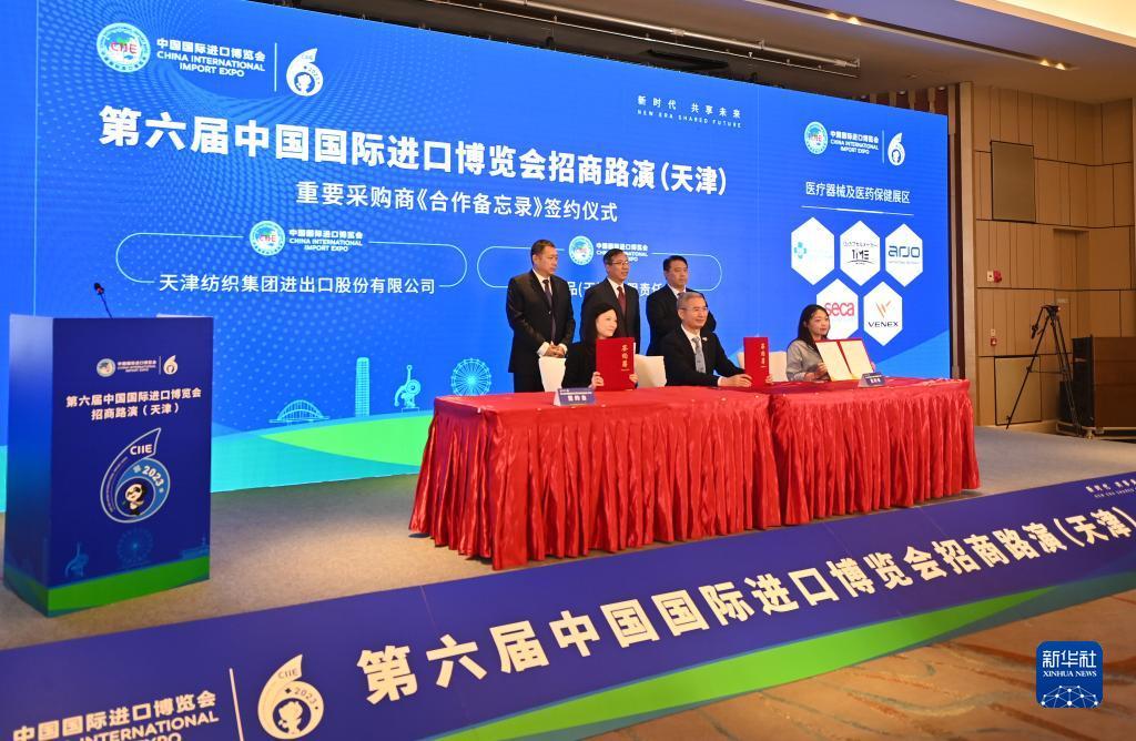 下载app送8至88彩金